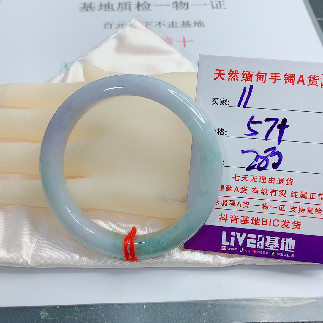 翡翠手镯未镶嵌天然11