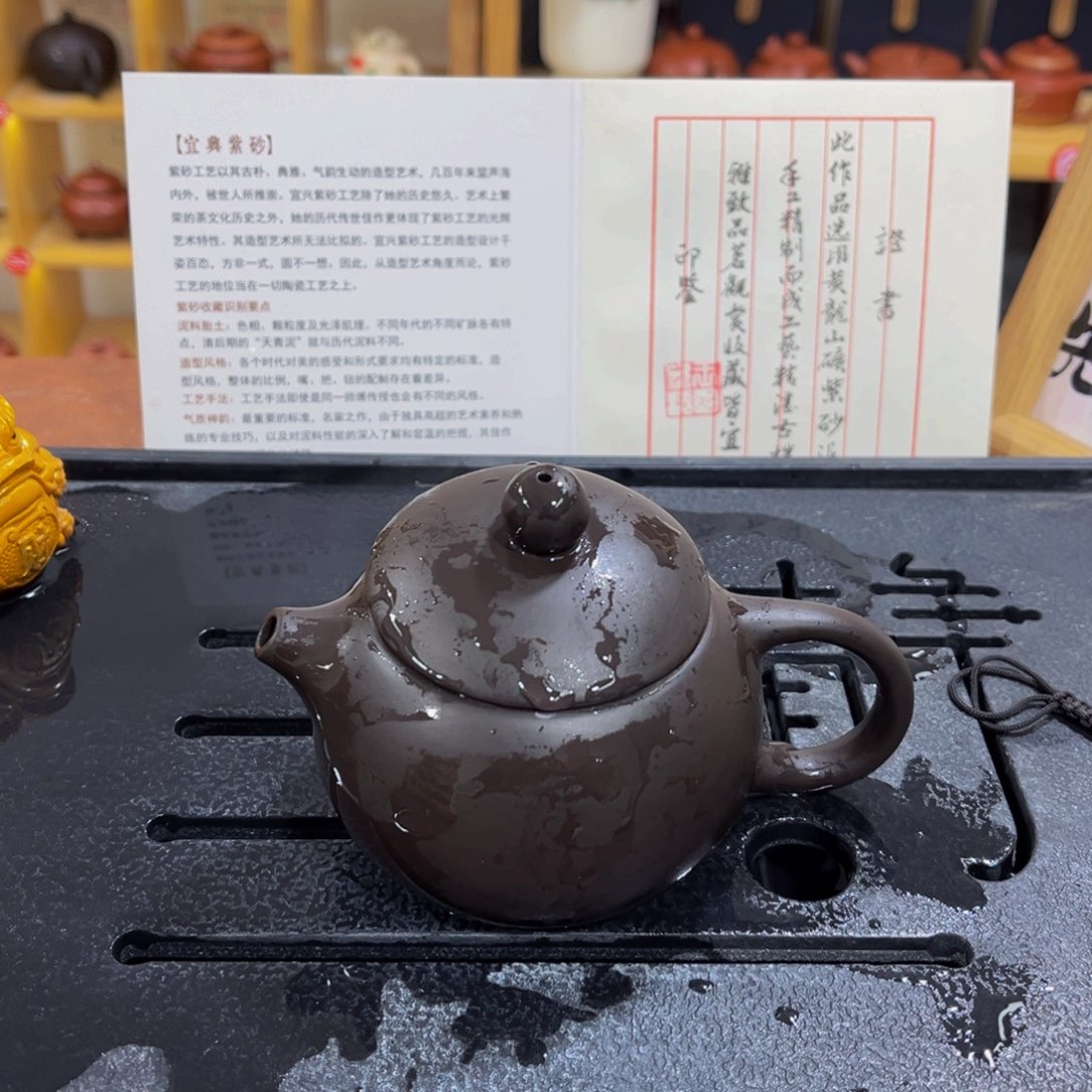 紫砂茶案紫砂壶11111