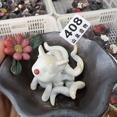 瓷片柴烧柴烧柴烧408