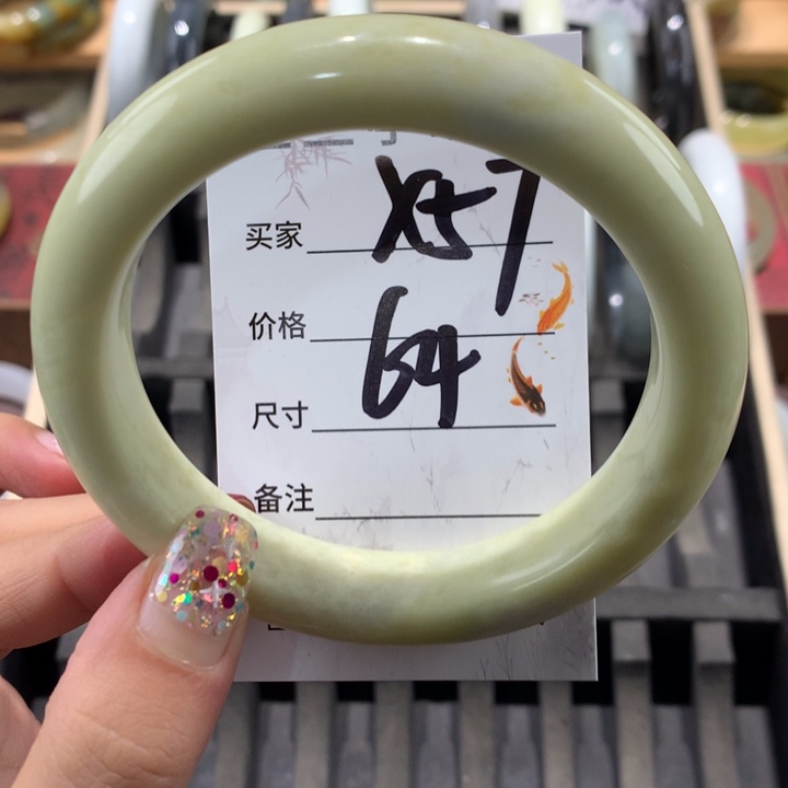 蛇纹石玉手镯未镶嵌