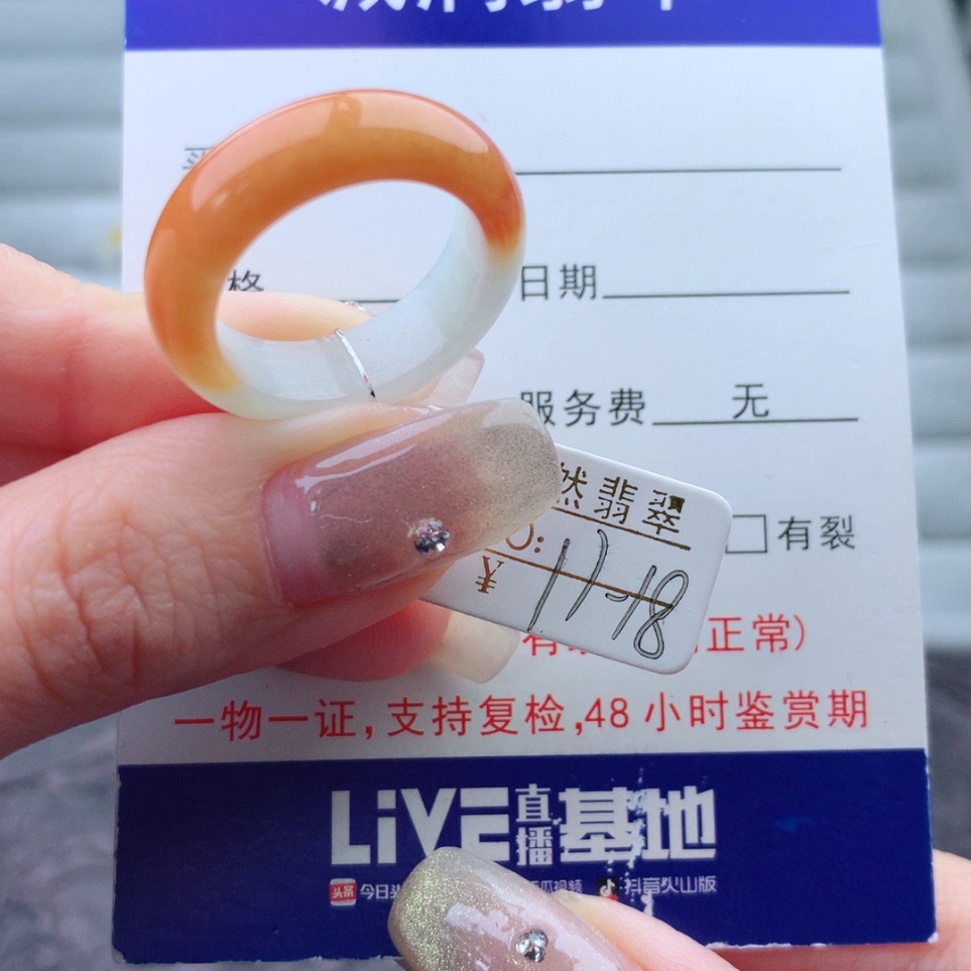 翡翠手链未镶嵌戒指