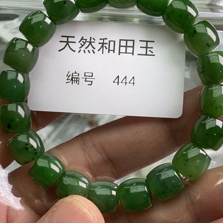 手链未镶嵌和田玉