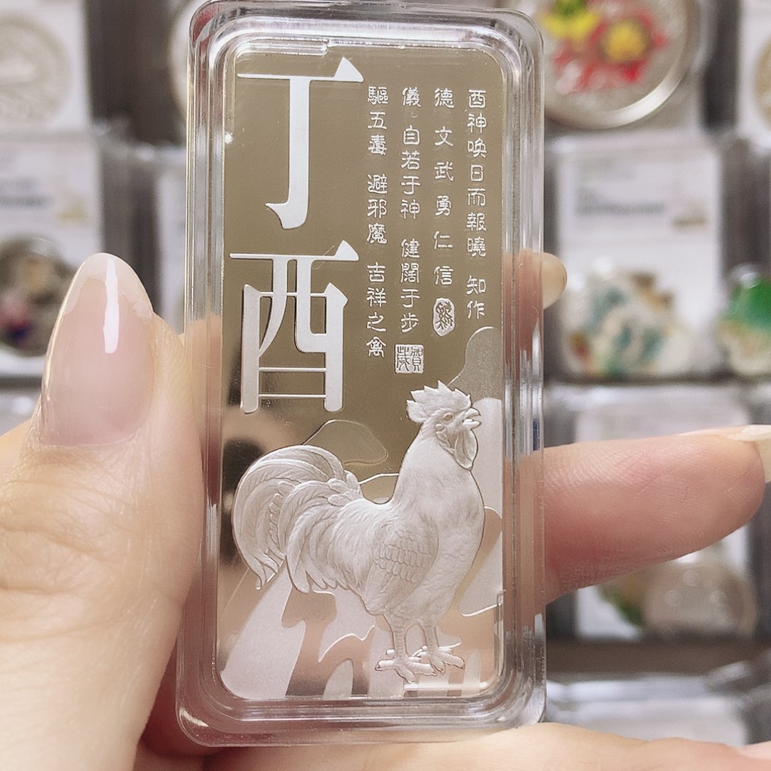 纯银2017年鸡100克银条原证无盒