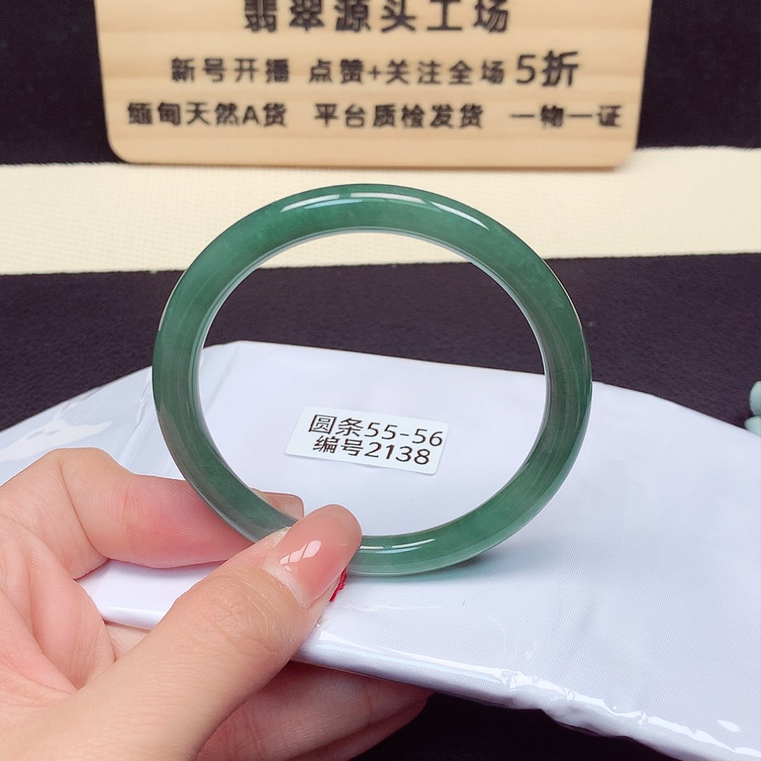 翡翠手镯未镶嵌2138号