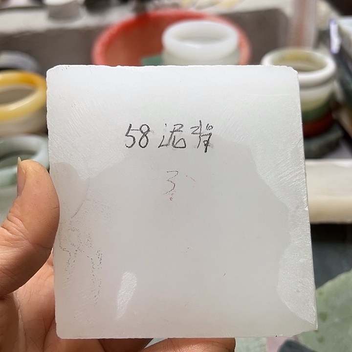 石英质玉手镯未镶嵌阳**雪定制