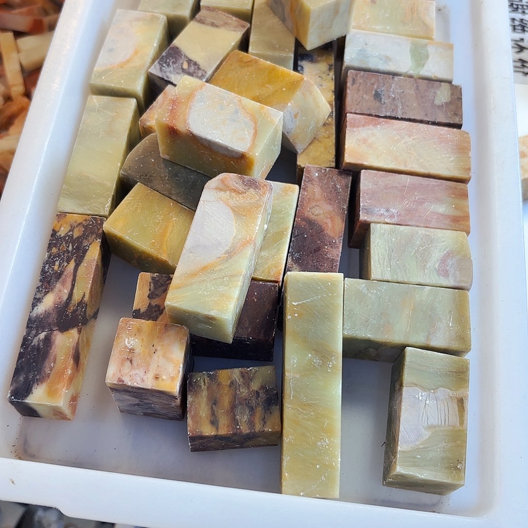 微***粒青田石印石你在干什么的吗