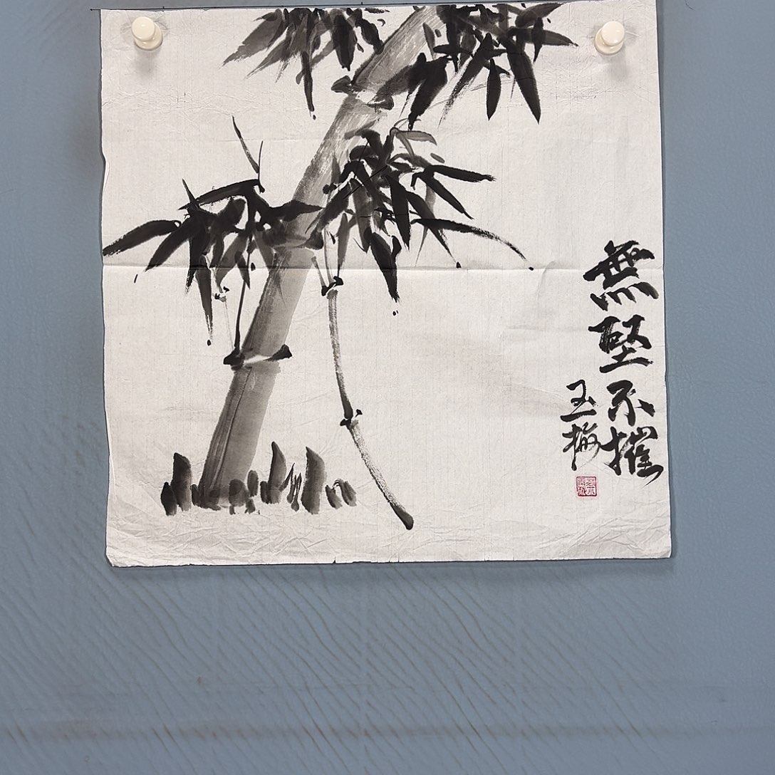 国画1725 牡丹一如您的