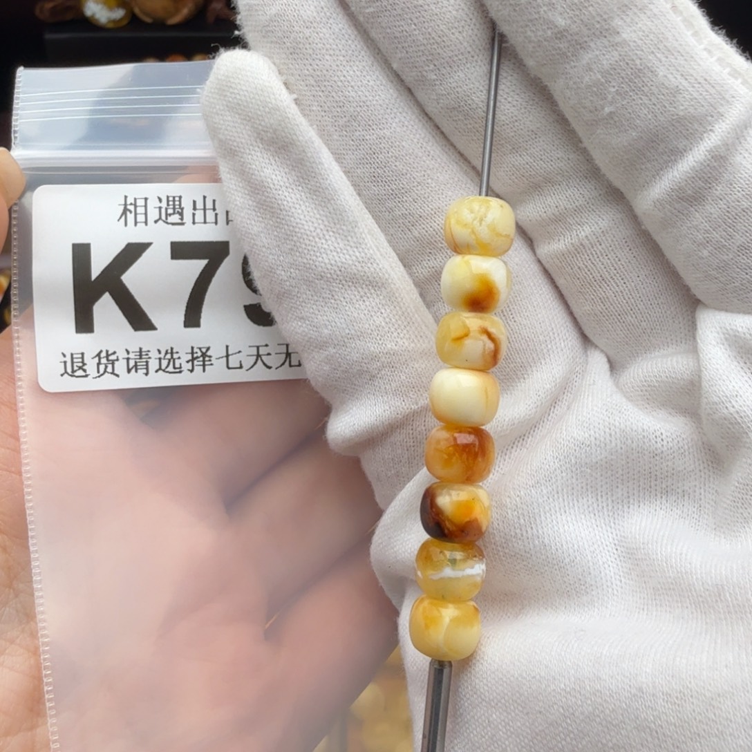 裸石琥珀未镶嵌琥珀蜜蜡微瑕9尺寸