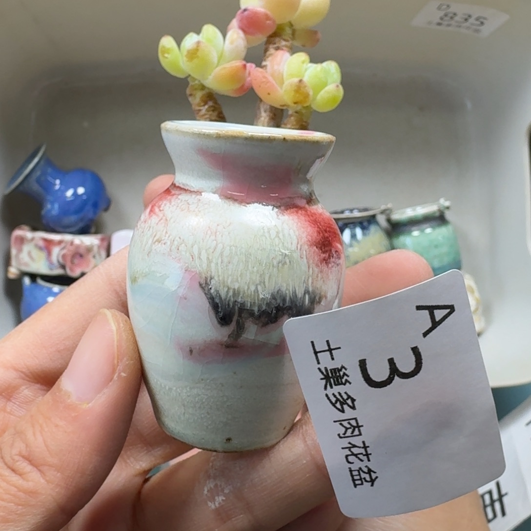 陶瓷艺术品设计与制作