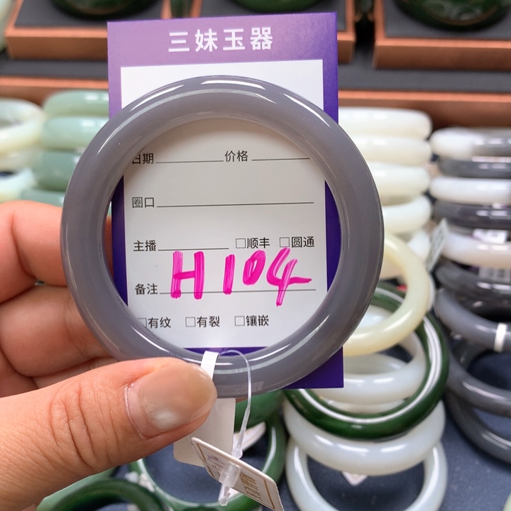 【闪购商品】未镶嵌手镯和田玉我**家