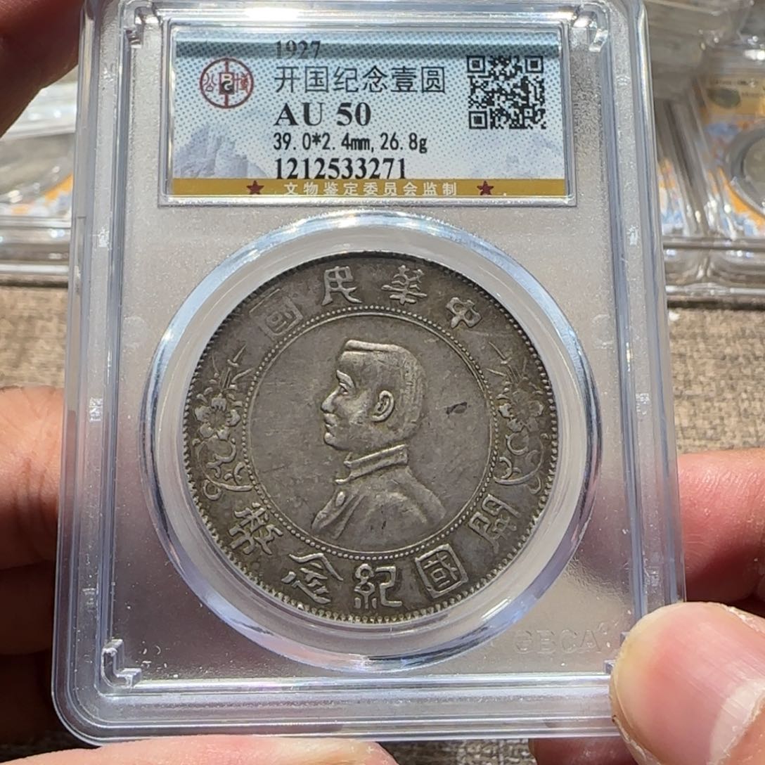 银小头3271 公博评级 风铃