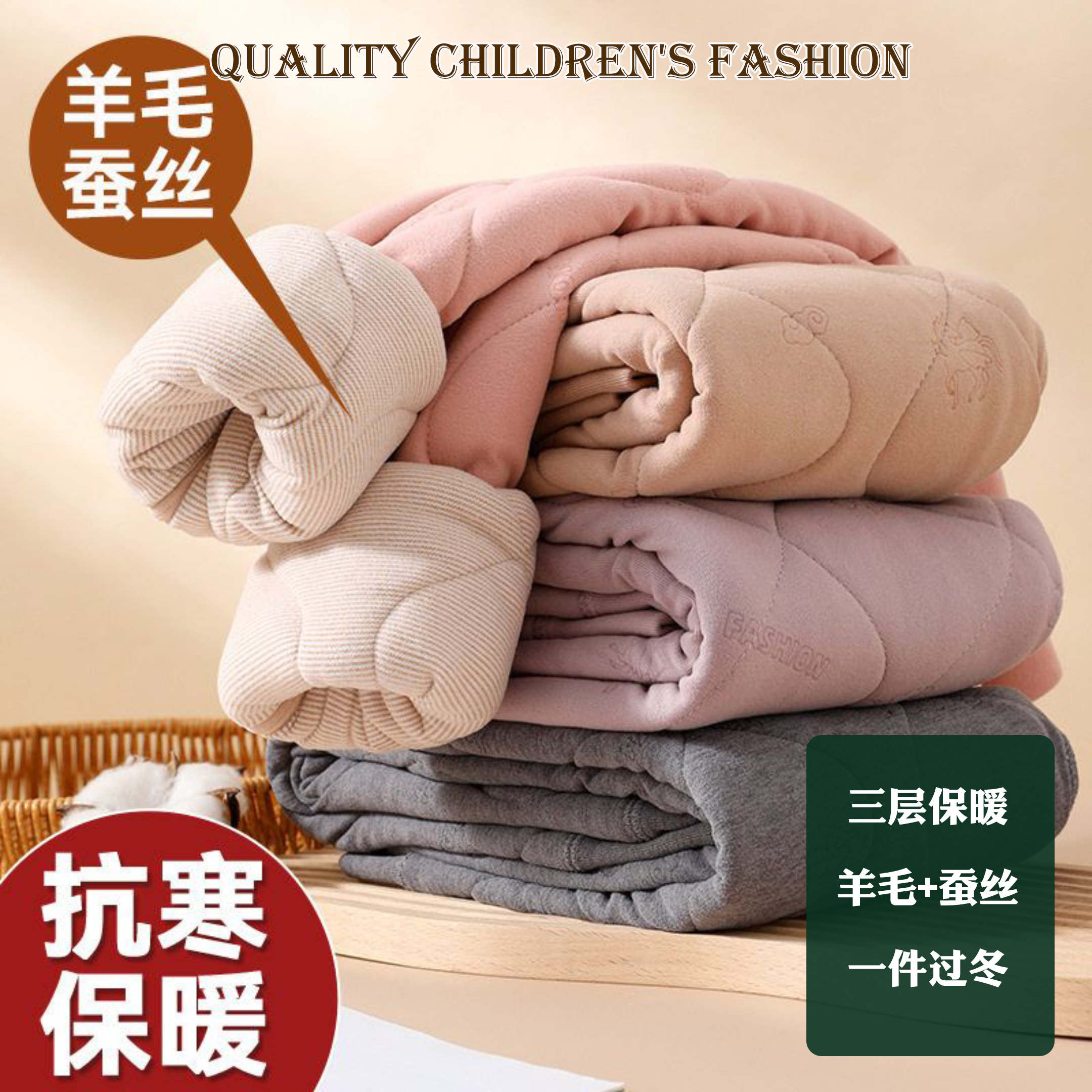 秋冬儿童保暖裤加绒加厚中大男女童内穿校服神器小孩棉裤学生秋裤