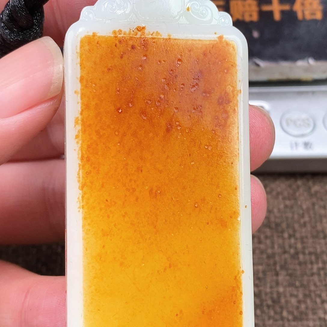 和田玉挂件未镶嵌