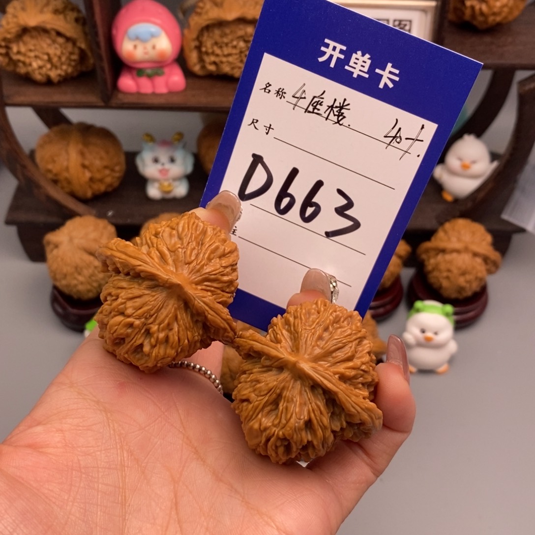 文玩核桃吊坠吼*四座楼