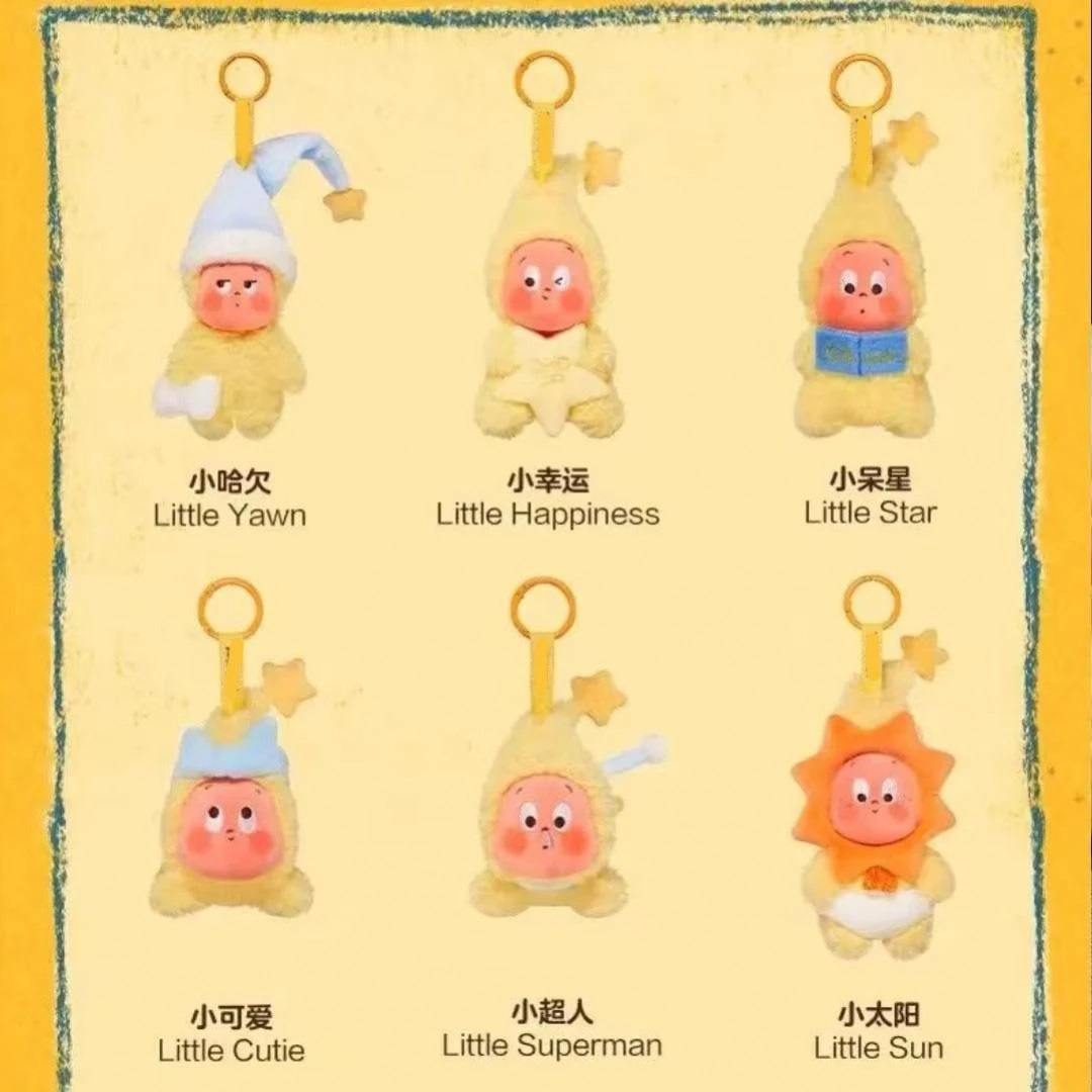 1代来自星星的毛绒挂件盲盒潮公仔娃娃手办摆件-XS