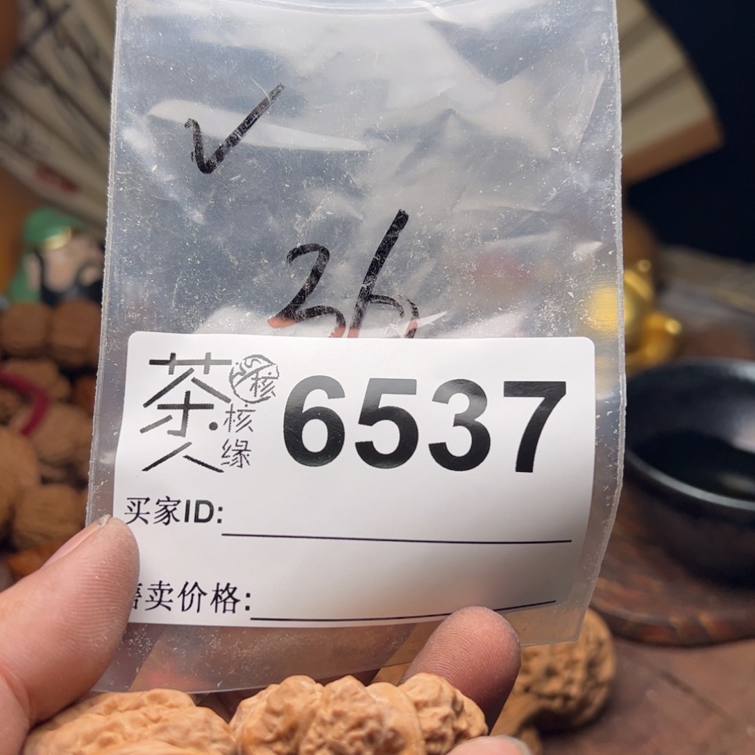 【闪购商品】文玩核桃吊坠今天