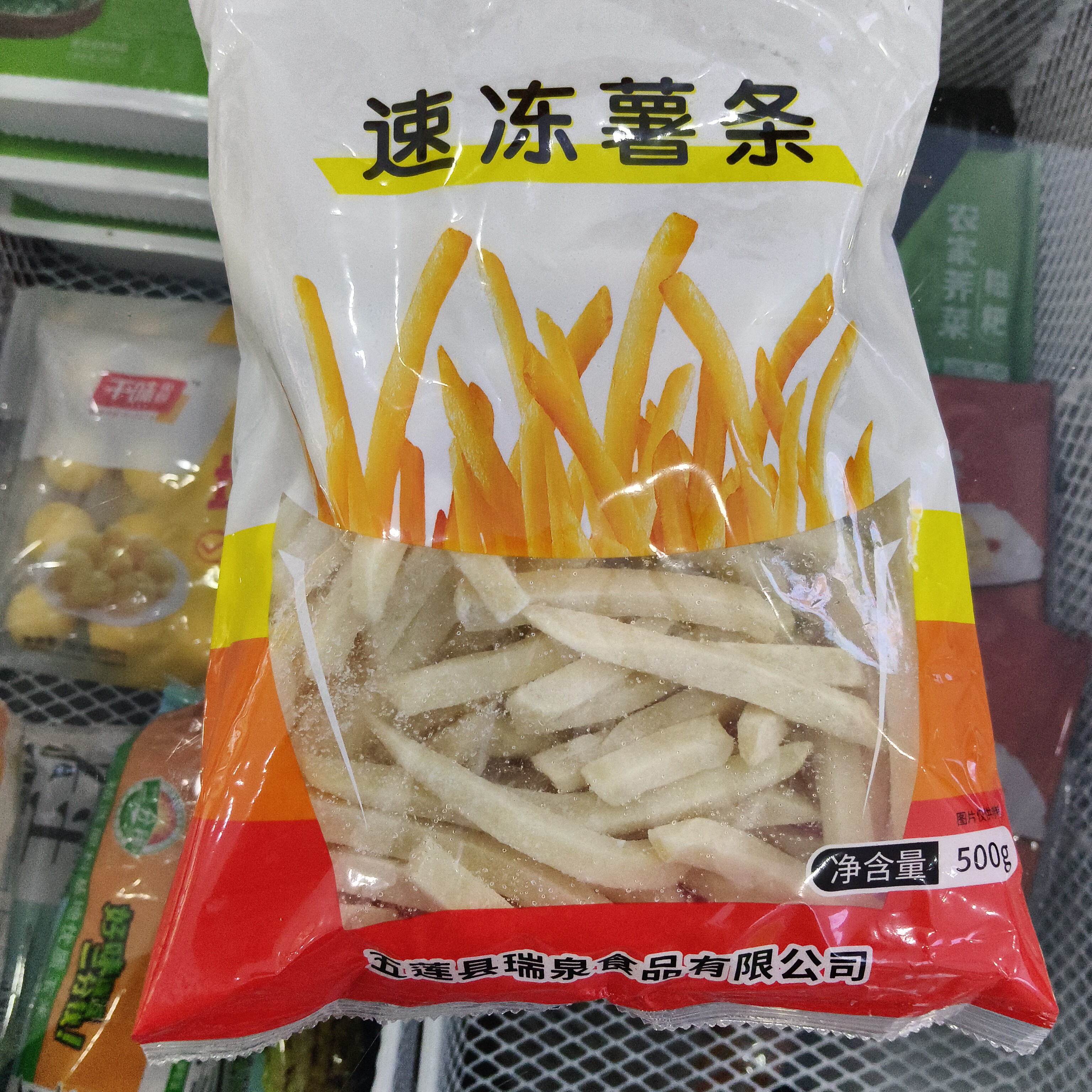 瑞泉食品速冻薯条