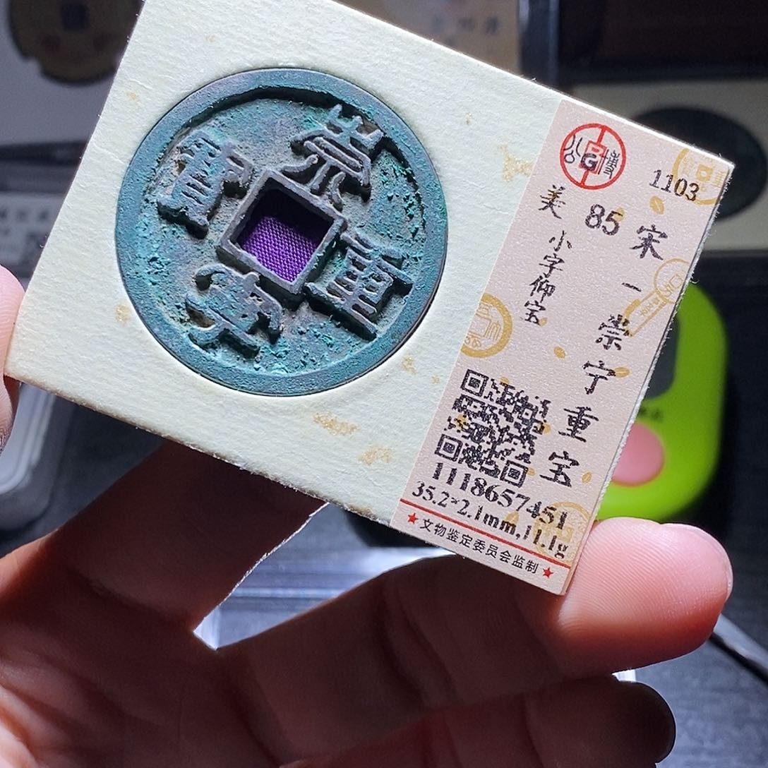 铜54哈哈，啊啦啦啦哈哈哈