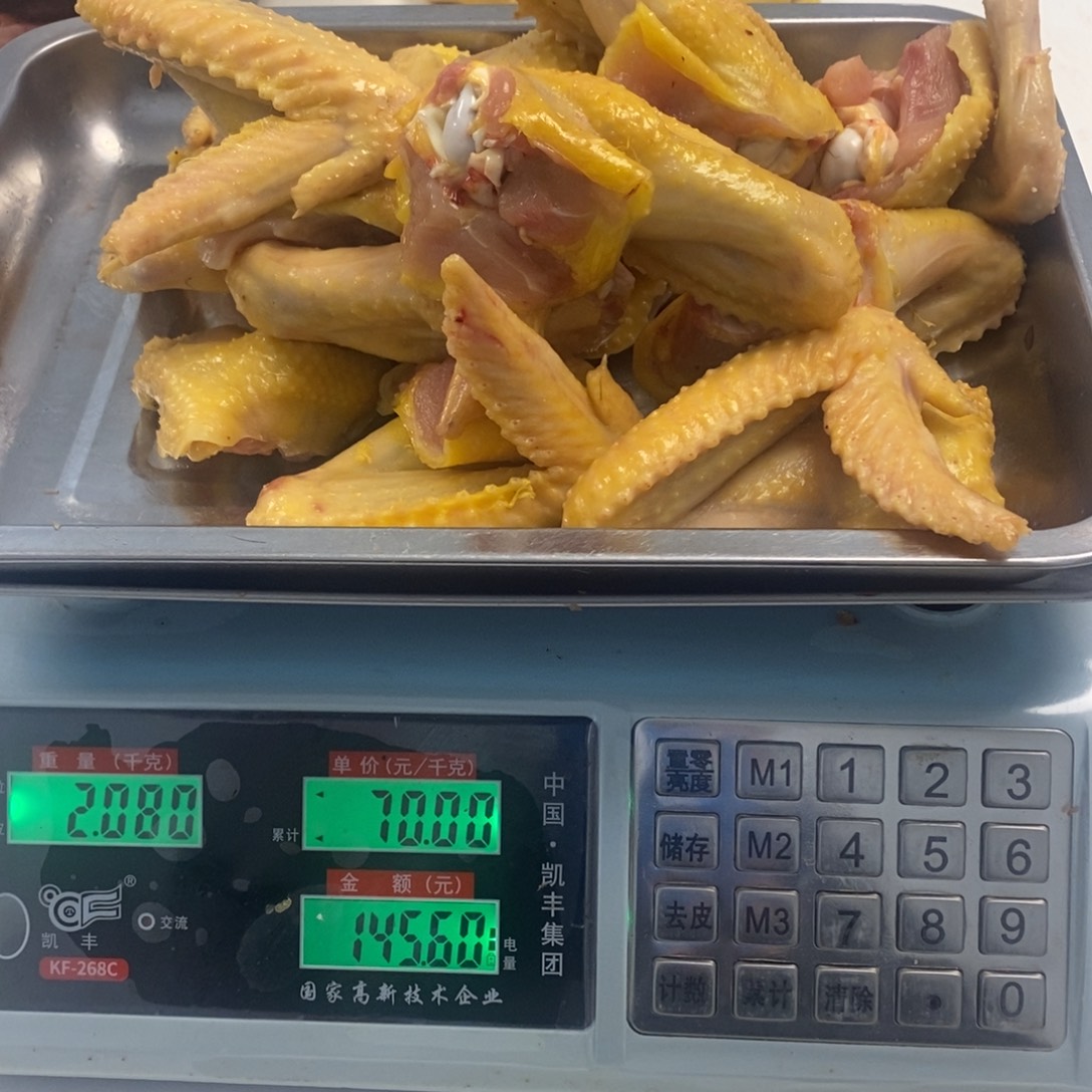 60天包装鸡翅000130