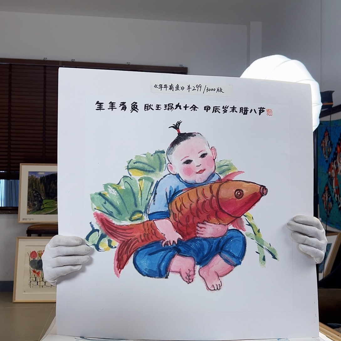 版画亲签限量发行s版