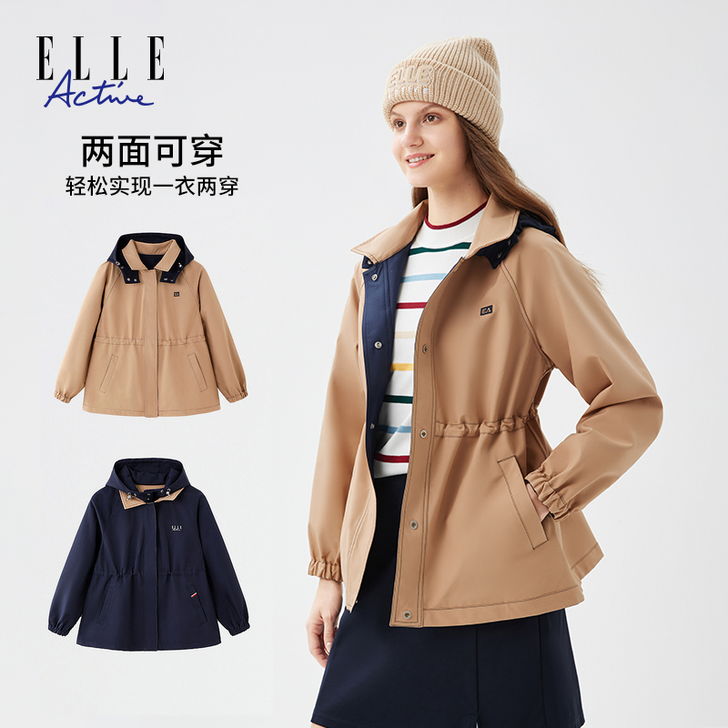 ELLE Active【双面可穿】连帽运动保暖风衣户外女休闲宽松防风外套