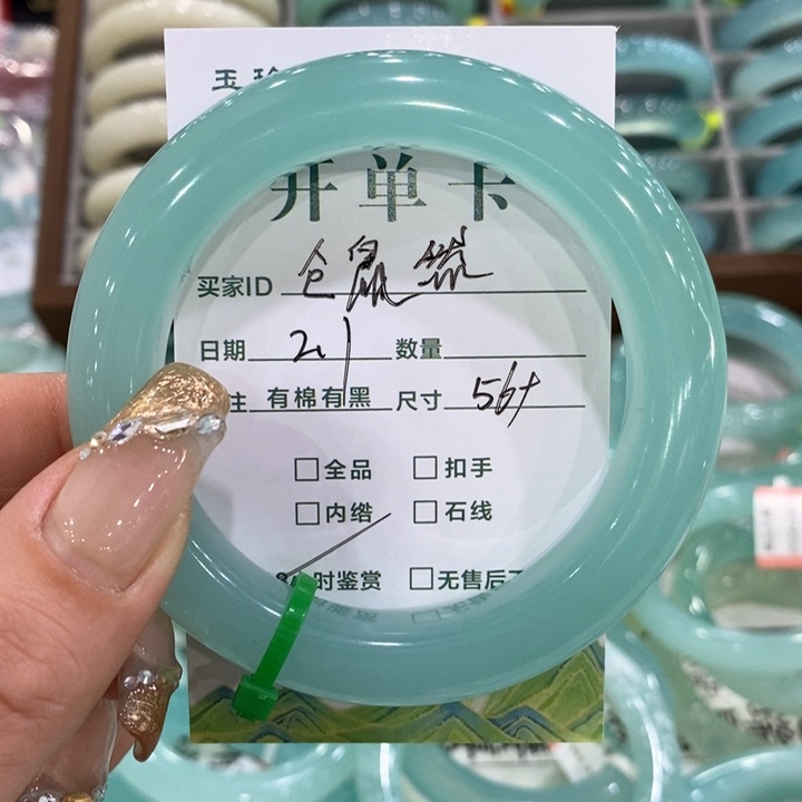 蛇纹石玉手镯未镶嵌仓*然