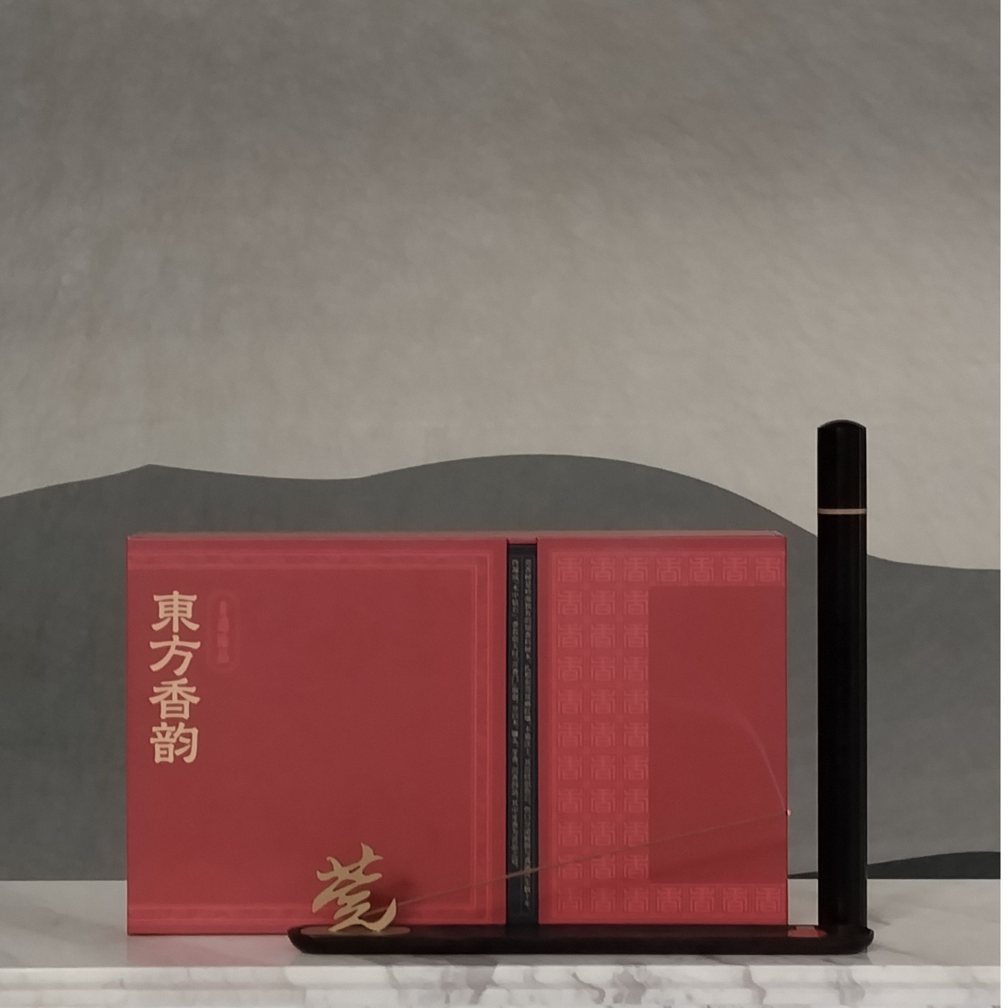 香城·东方香韵礼盒套装莞香文创产品沉香线香礼盒送人自用