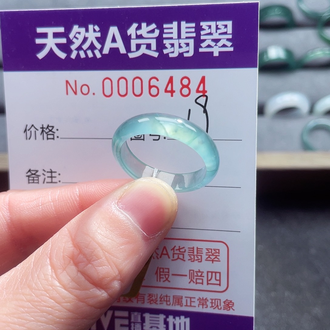 翡翠戒指未镶嵌戒指