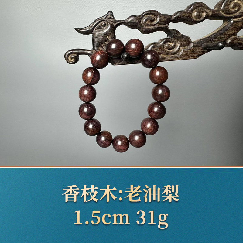 三福（红木）52502 老油梨 香枝木