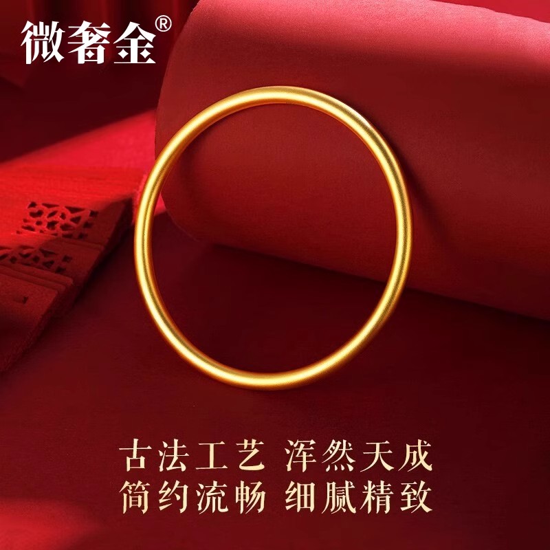 【权心权意】黄金手镯女足金999古法传承素圈金镯子（默认60圈口）