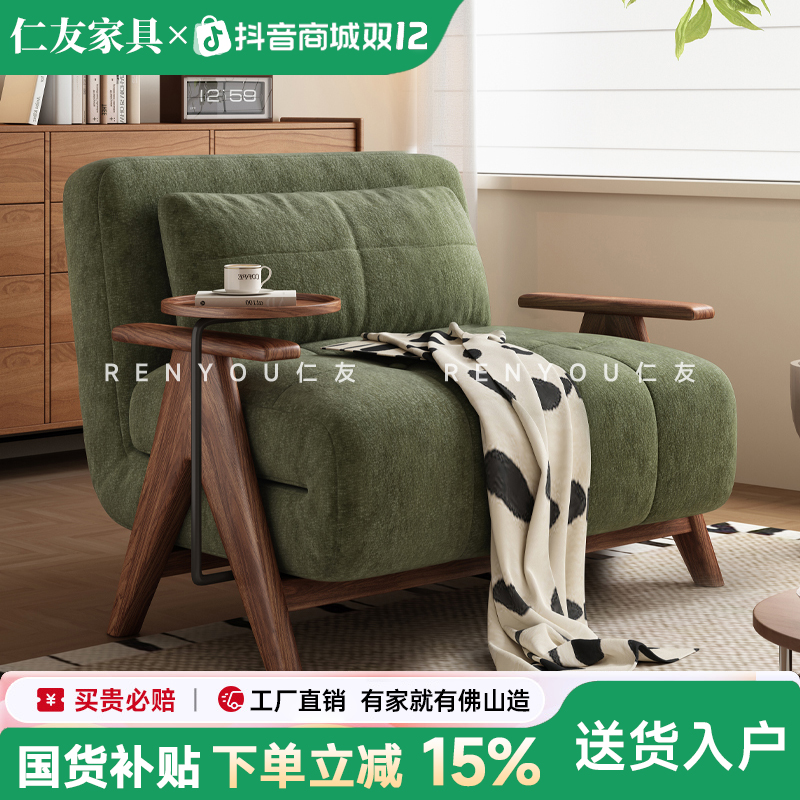 仁友实木沙发床北欧风奢华风折叠框架结构沙发床日式双人沙发两用