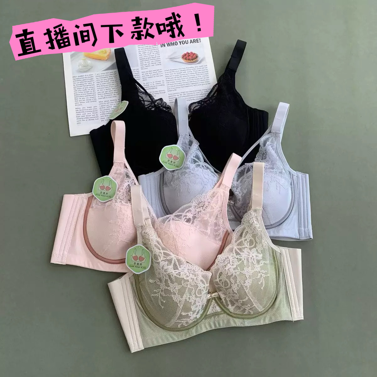 软钢圈夏季青年女性轻薄上托聚拢文胸美背大码