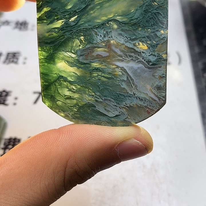 相***缘玛瑙/玉髓合金笔搁