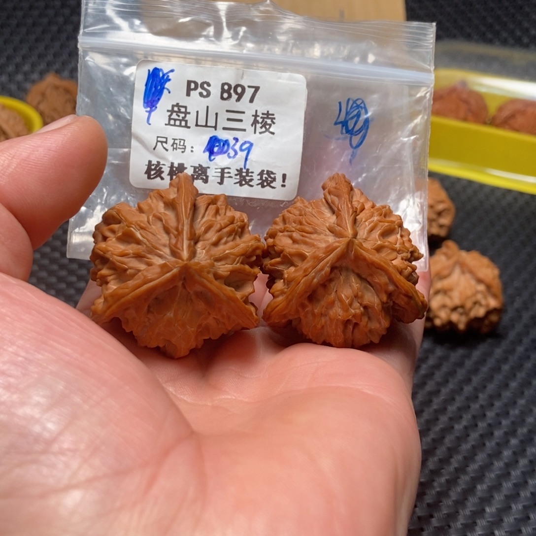 满***人文玩核桃吊坠Ps897盘山39