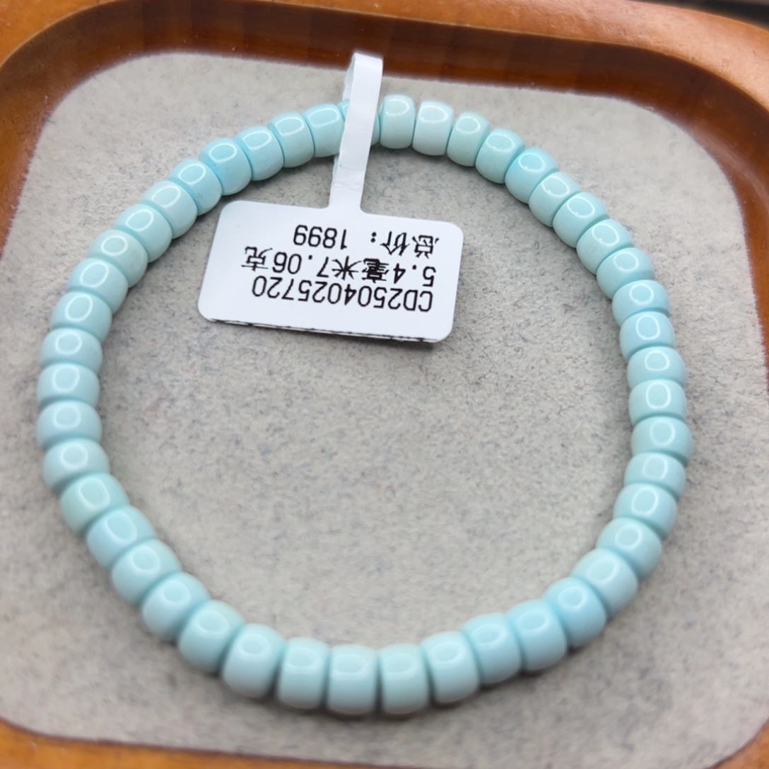 绿松石未镶嵌珠宝半成品