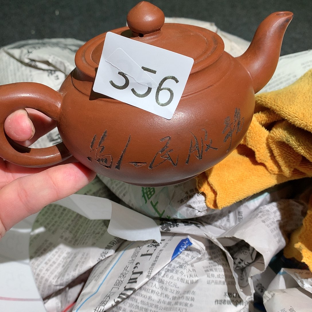 紫砂茶壶紫砂茶壶紫砂茶壶356