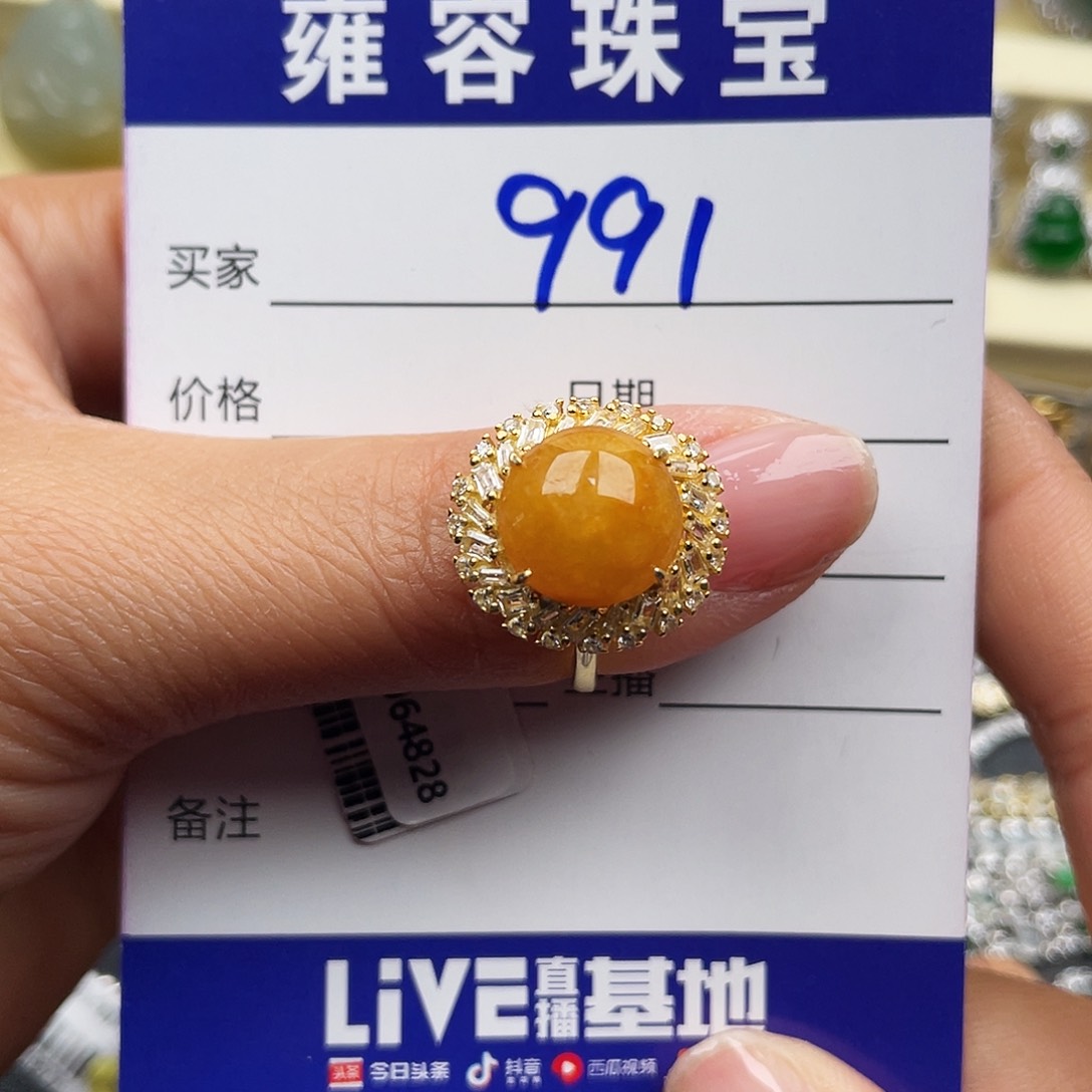 翡翠戒指银S925镶嵌R天然翡翠