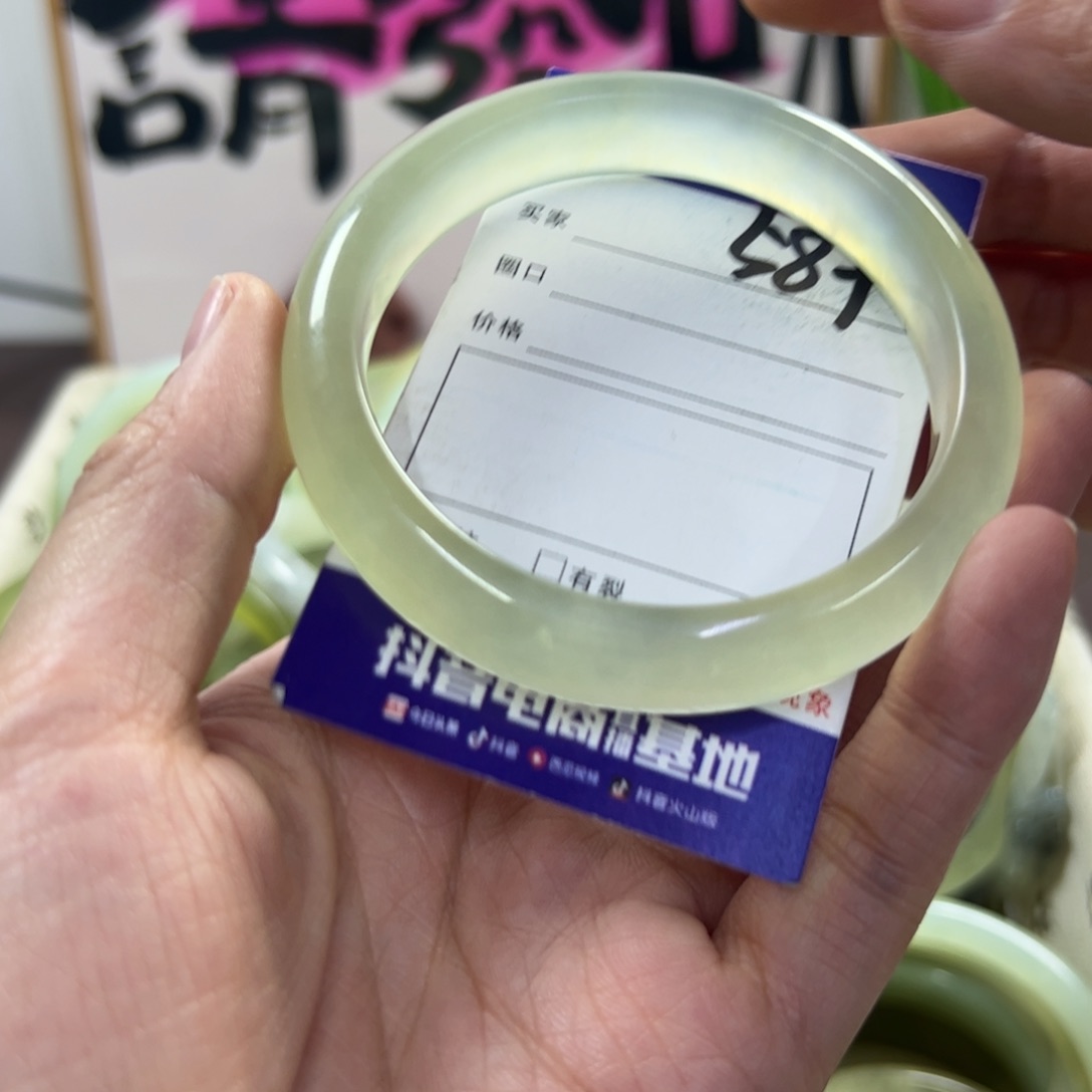 蛇纹石玉手镯未镶嵌547