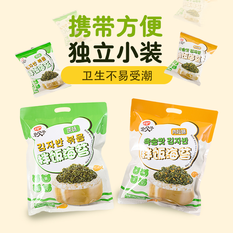 金父子独立大包装拌饭海苔碎120g