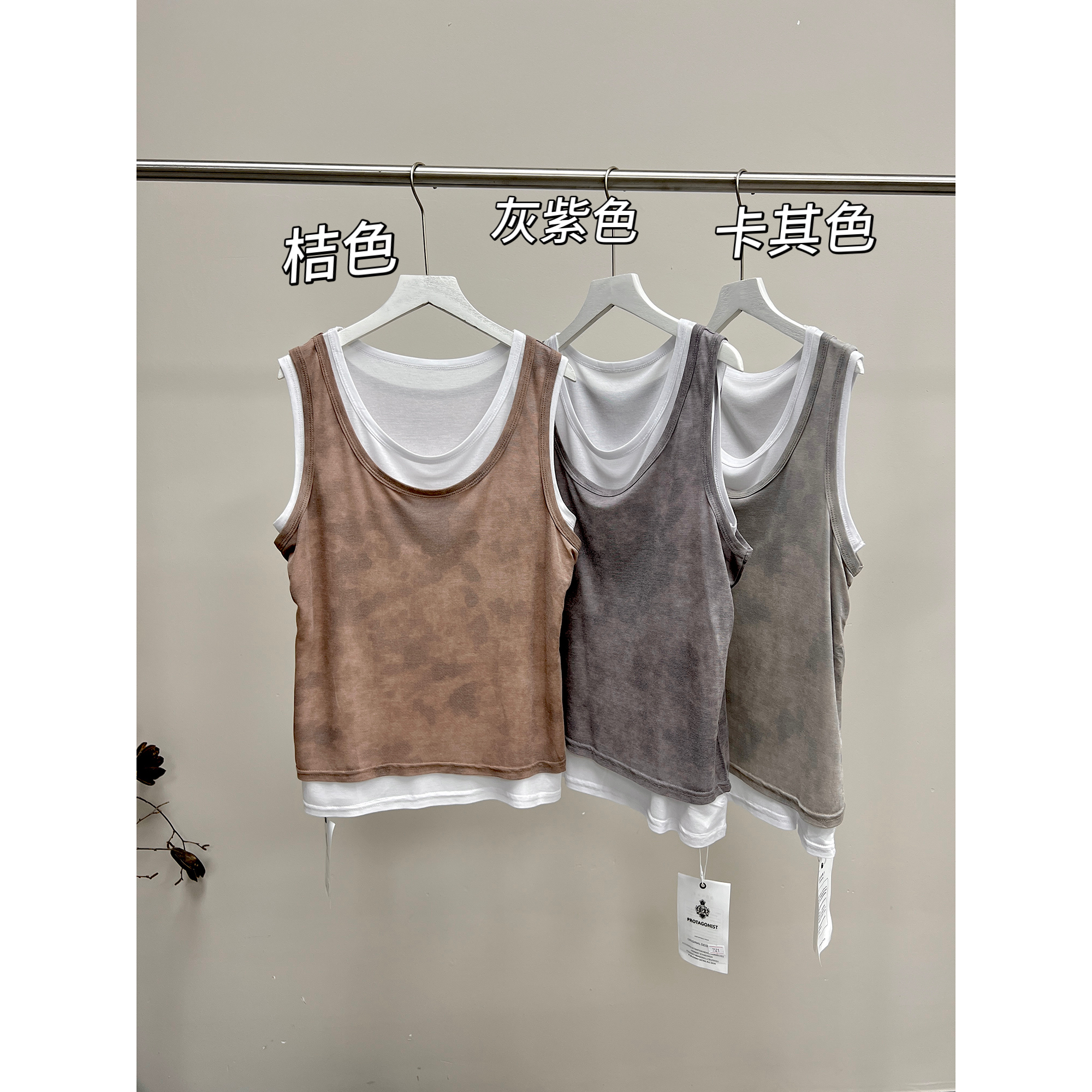 宽松版 撞色真两件背心7521（清）