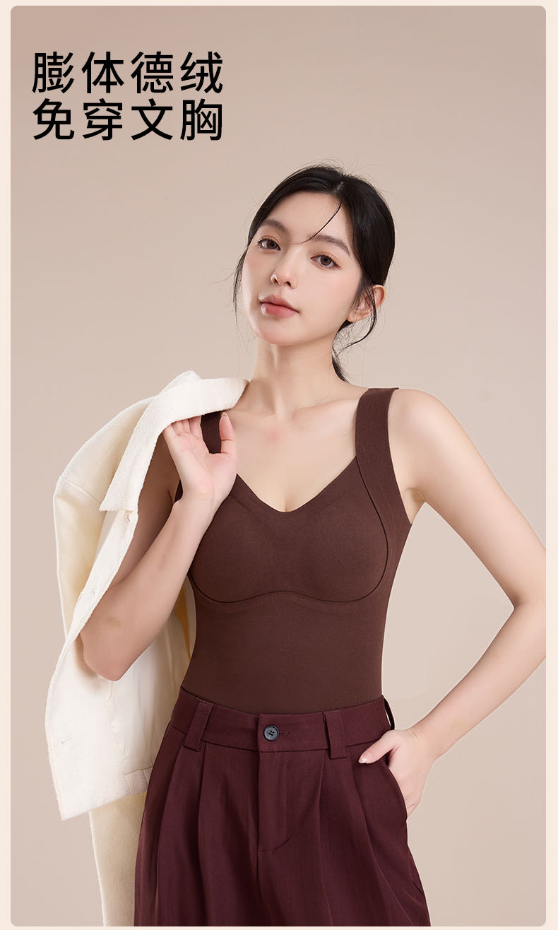 V领保暖纯色保暖背心厚款固定一体杯收副乳秋冬
