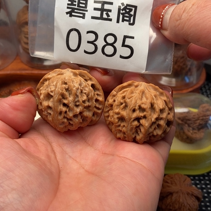 无***意文玩核桃吊坠苹果园全品42