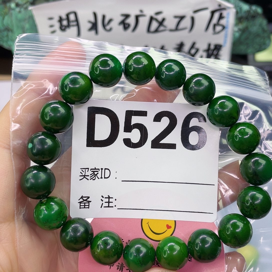 A空竹粉丝专享精品手工配珠
