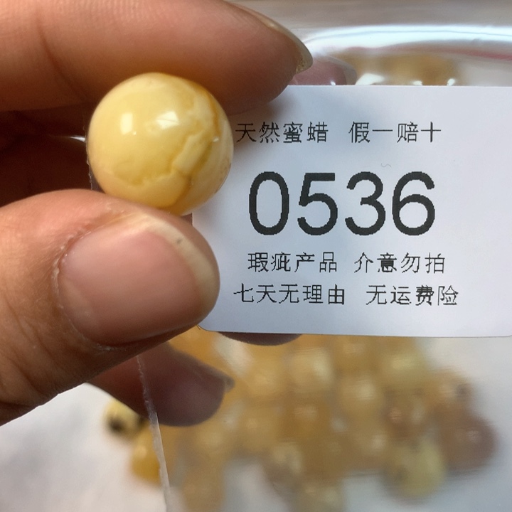 琥珀未镶嵌珠宝奇石瑕疵