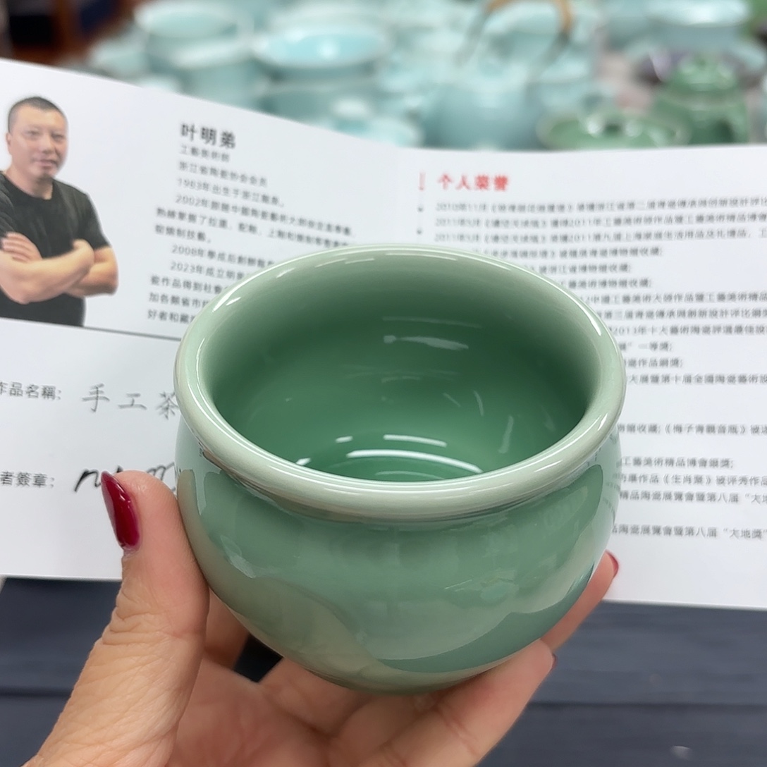 龙泉云间青瓷小米茶器