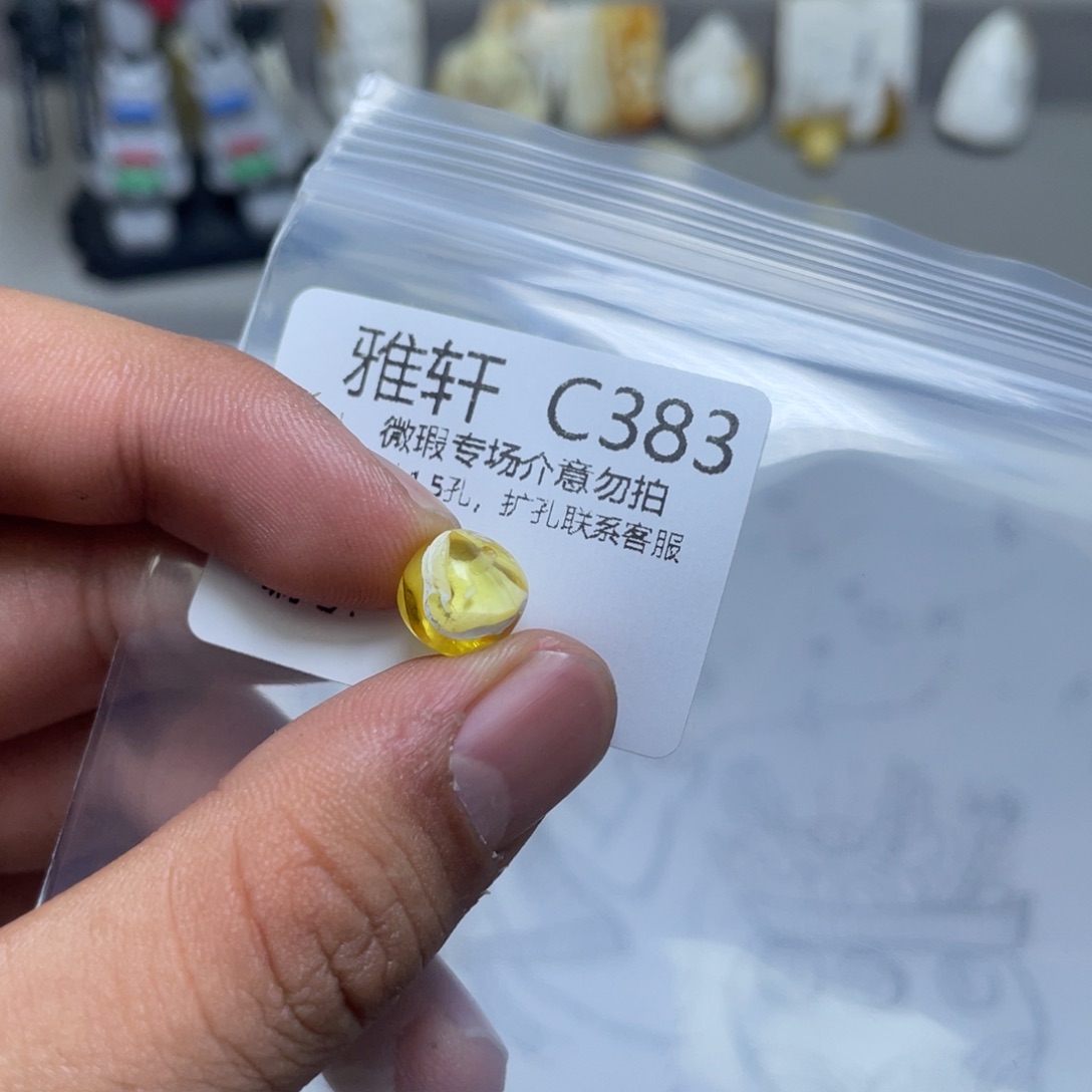 琥珀珠宝奇石未镶嵌