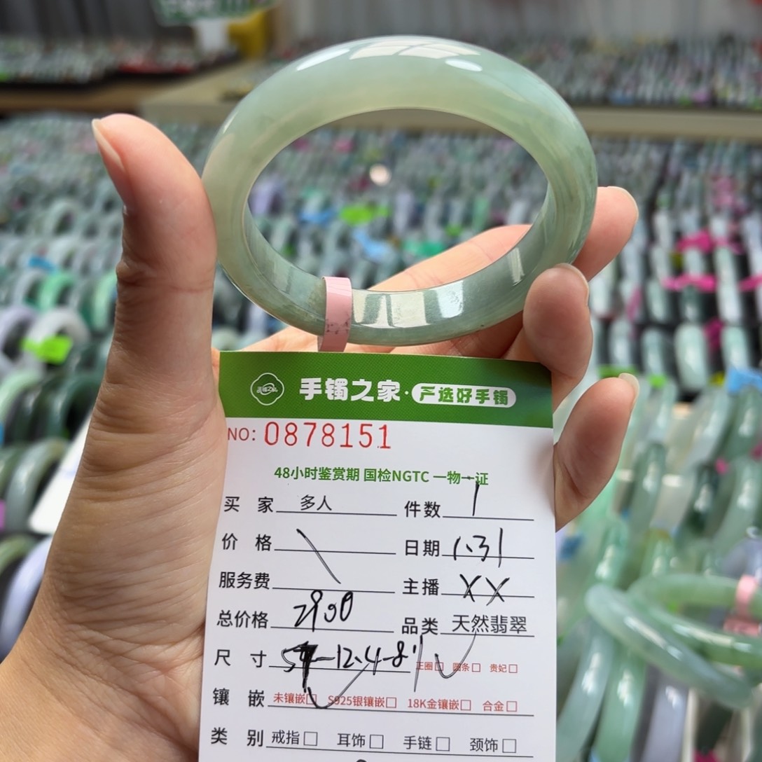 翡翠手镯未镶嵌0000000000