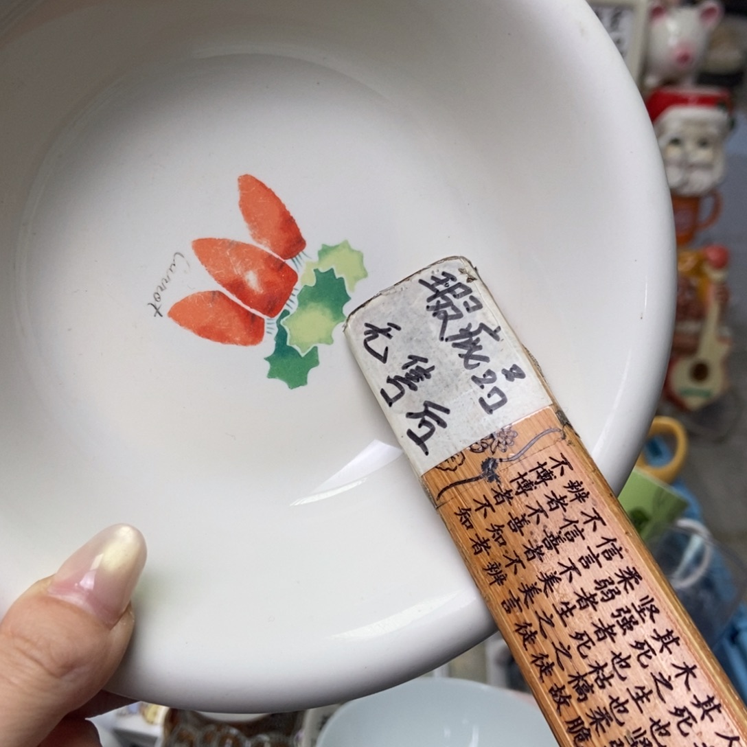 小***冲瓷片陶瓷退货拉黑