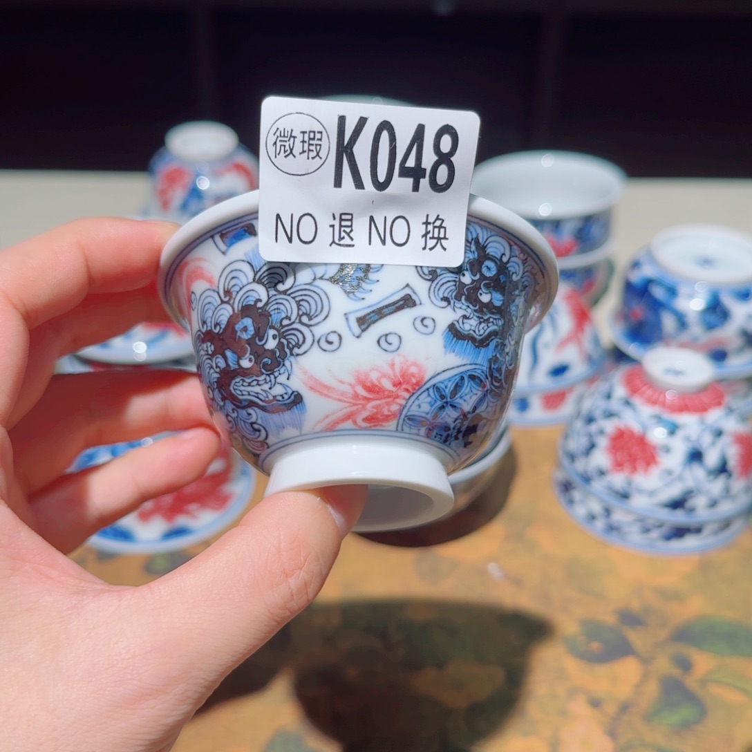 微瑕主人杯杯杯杯048
