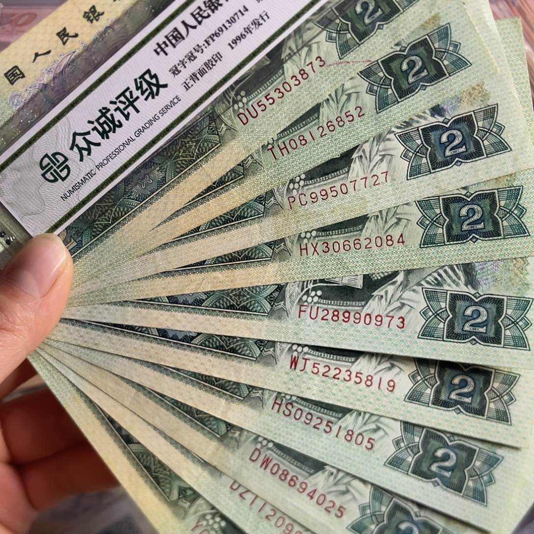 退市钱原图发货10张原票902